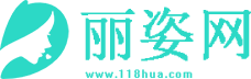 丽姿网