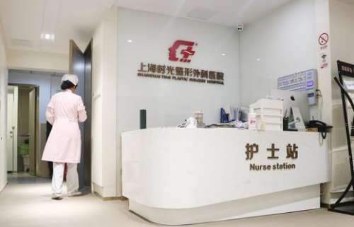 上海时光整形医院